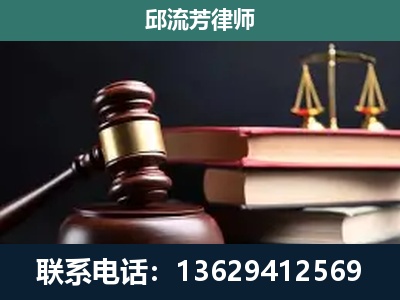红塔-刑事案件辩护