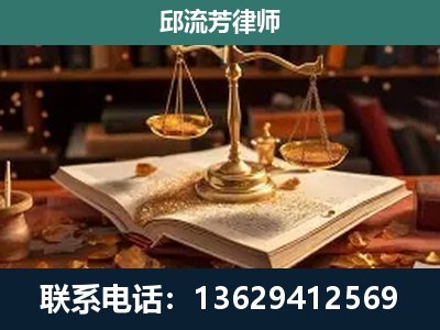 红塔-新型网络犯罪